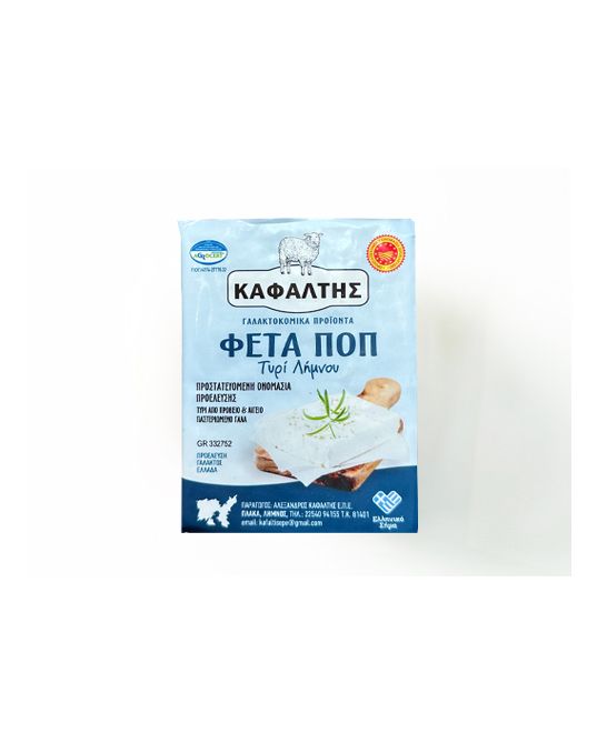 Feta cheese (Protected Designation of Origin) - Kafaltis Dairy