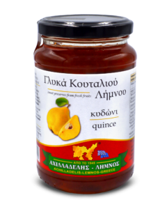 Γλυκό κουταλιού Κυδώνι