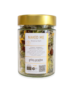 Naked me - Βοτανικό Μπάνιο