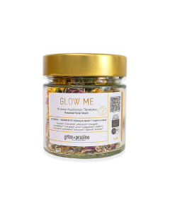 Glow me -  Βοτανικό ατμόλουτρο προσώπου