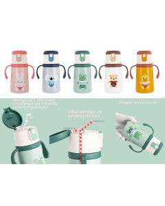 Παγούρια θερμός παιδικά 316 με δίχρωμα καπάκια