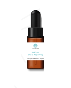 Eθαίριο Έλαιο Λεβάντας 10 ml